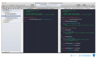 iOS軟件開(kāi)發(fā)培訓(xùn) 項(xiàng)目窗口與工具欄使用指南