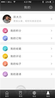 廣州火鷹科技 專業、靠譜的APP開發與軟件解決方案專家