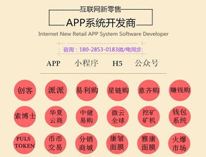 戒煙貼軟件系統開發源碼 助力健康生活，廣州軟件開發的創新實踐