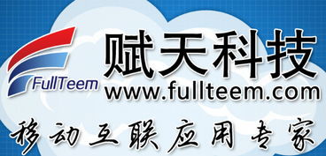 廣州APP開發(fā)與軟件開發(fā)公司 創(chuàng)新驅(qū)動(dòng)，賦能灣區(qū)數(shù)字化轉(zhuǎn)型