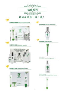 廣州眾樂生物攜手常州伙伴，以科技賦能問題皮膚修復(fù)品牌加盟新生態(tài)